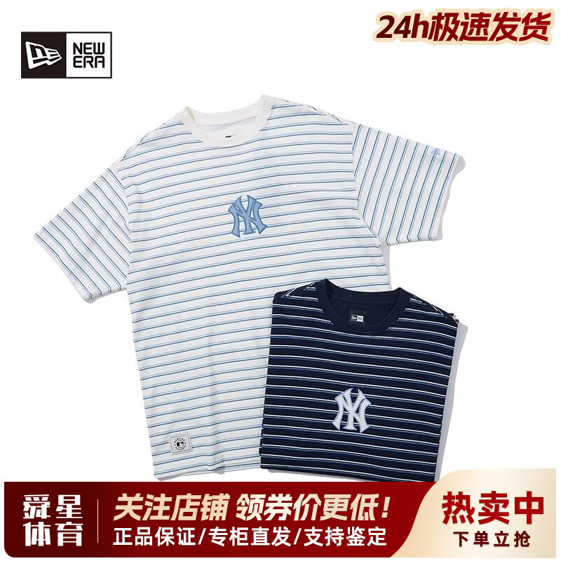 NewEra纽亦华MLB条纹纯棉短袖T恤