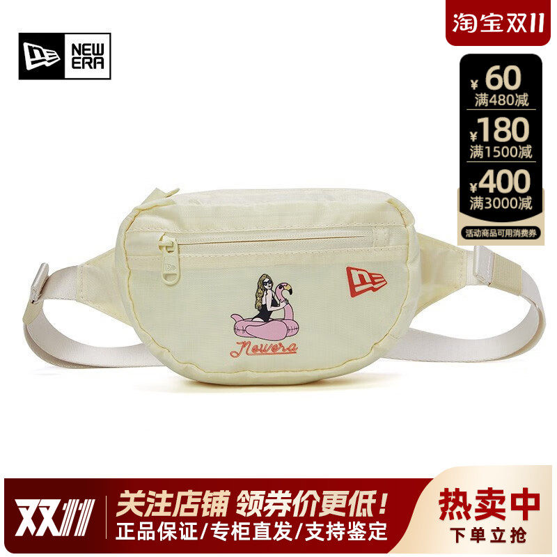 NewEra纽亦华趣味卡通潮流印花休闲运动骑行便携小包腰包13281195