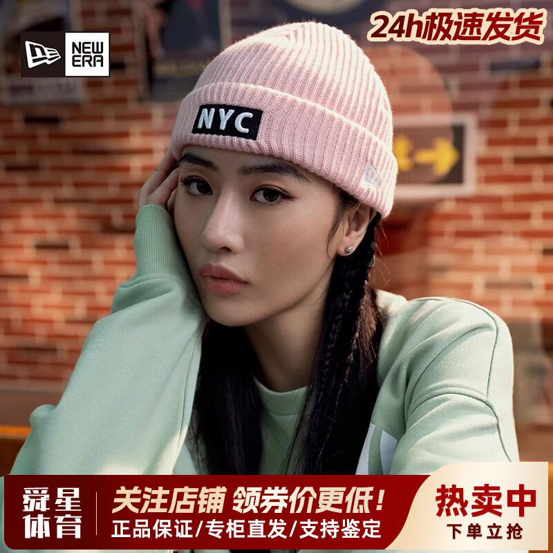 针织帽秋冬时尚保暖护耳男女款