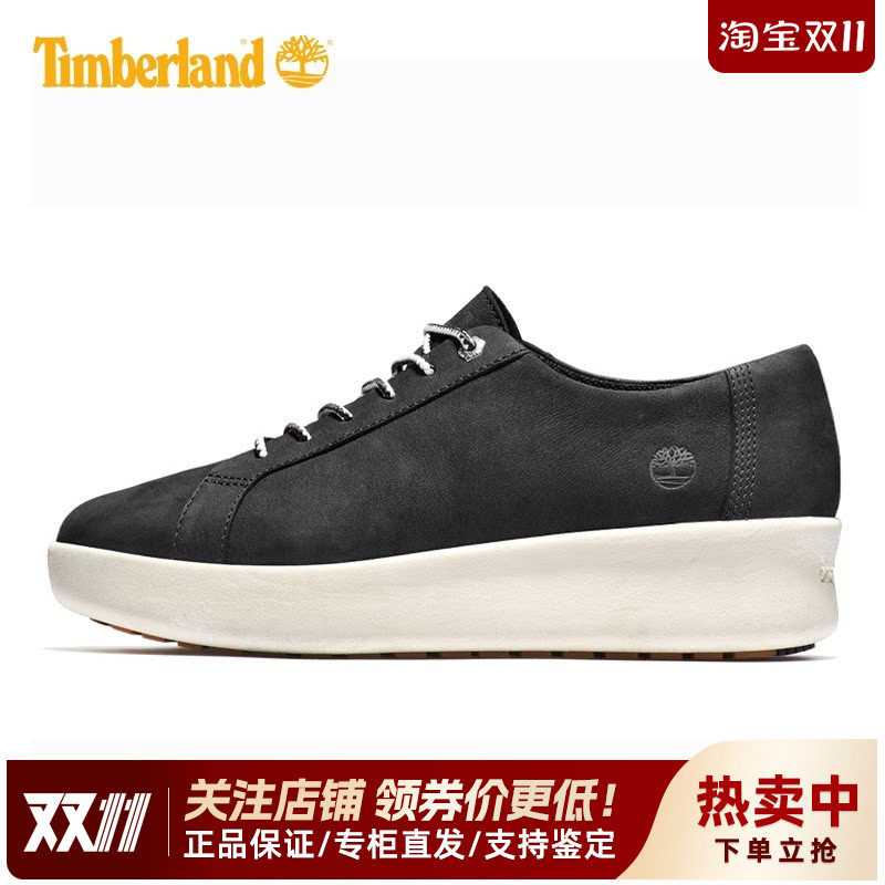 Timberland添柏岚户外女鞋皮革低帮休闲厚底系带板鞋徒步鞋|A1ST6