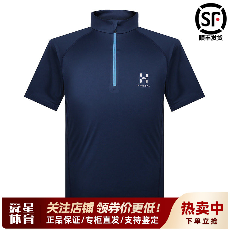 火柴棍HAGLOFS户外男装快干衣半拉链POLO立领短袖T恤603576图片