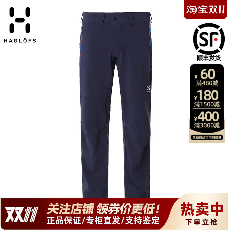 火柴棍HAGLOFS户外男装休闲舒适轻便防水防风透气软壳裤603044