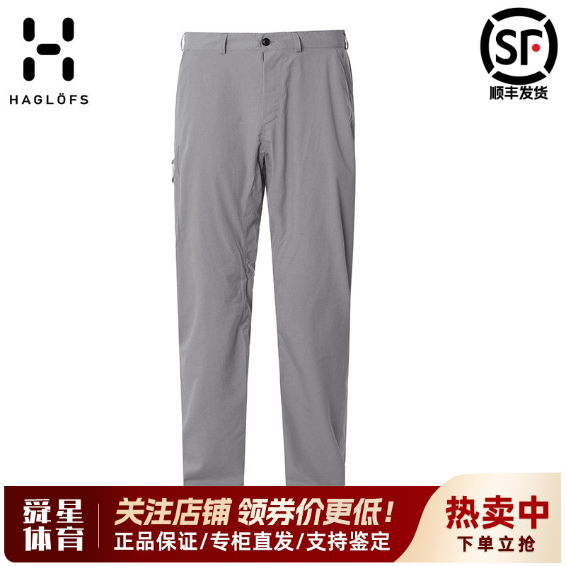 火柴棍Haglofs户外男款防风舒适透气休闲运动长裤602788图片