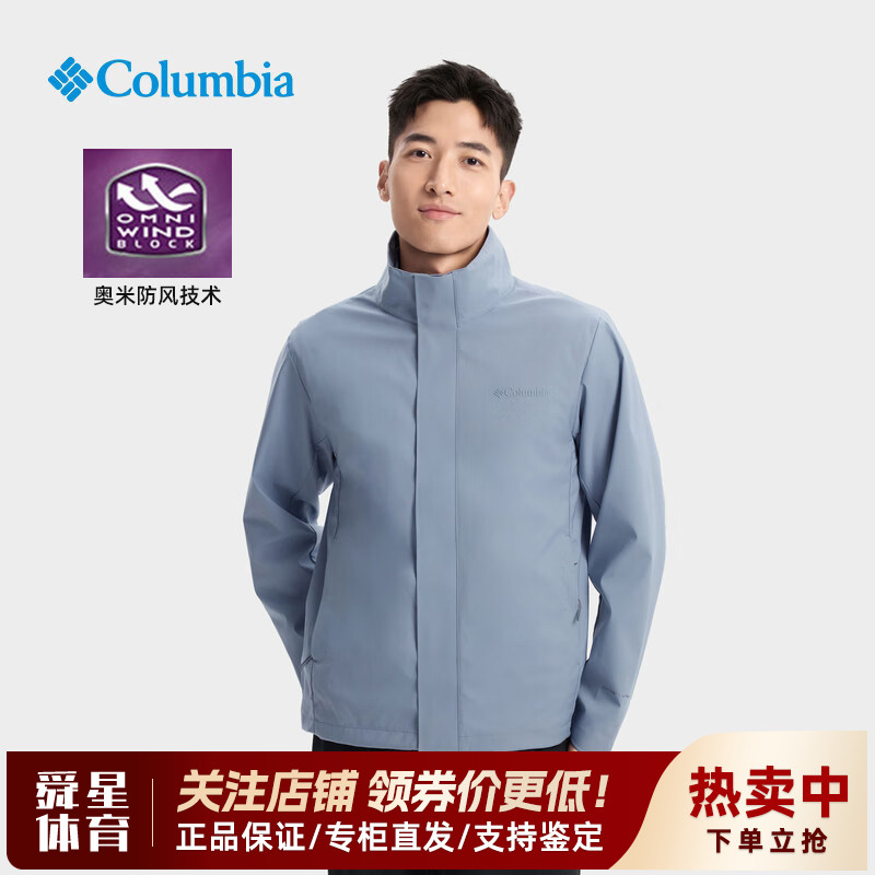 哥伦比亚男防风软壳衣立领外套图片
