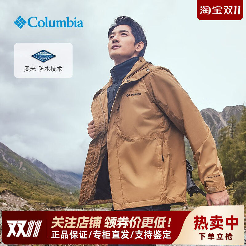 2025秋冬新款哥伦比亚户外男防水三合一连帽抓绒内胆冲锋衣WE6508