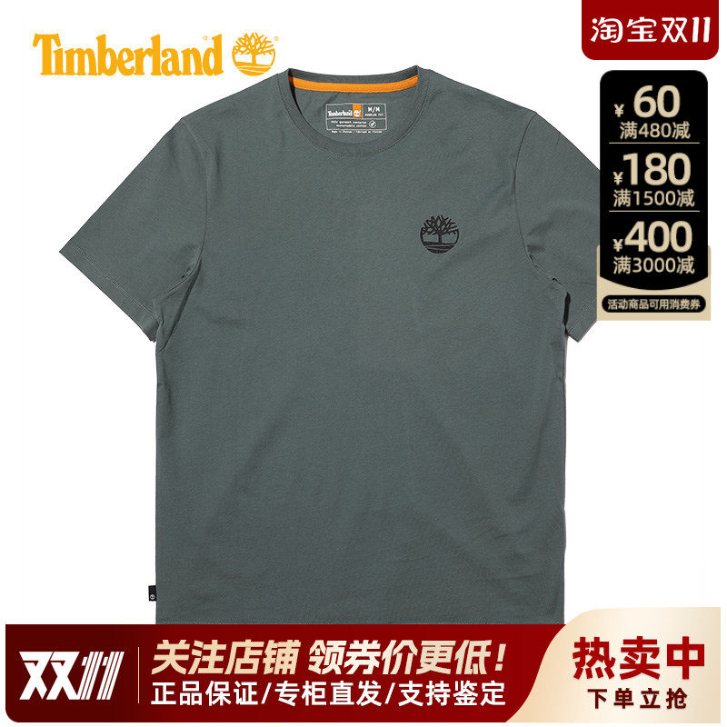 Timberland添柏岚户外男女夏纯棉透气休闲上衣圆领短袖T恤A5VUH