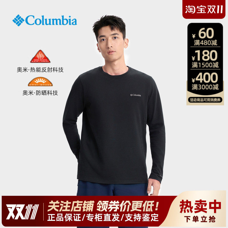 2026秋冬新款哥伦比亚户外男热能保暖内衣打底秋衣长袖T恤XE9365