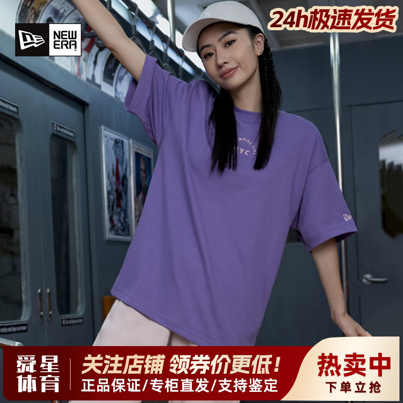 NewEra纽亦华COOlERA面料短袖T恤