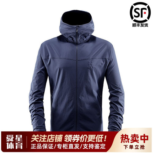 火柴棍HAGLOFS户外男款春秋轻薄软壳衣连帽夹克外套 603889