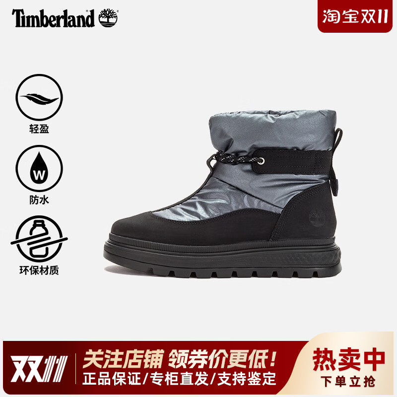 Timberland添柏岚户外女鞋防水防滑夹棉保暖鞋雪地靴|A5NM3/A5NMQ