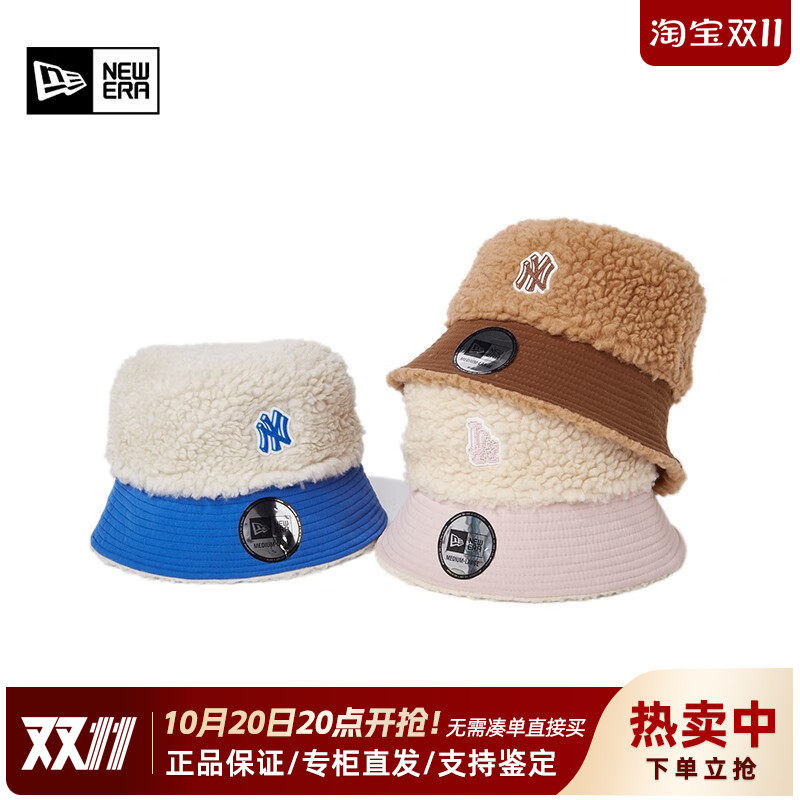 New Era纽亦华MLB秋冬女子羊羔绒保暖双面戴NY渔夫帽盆帽13354029