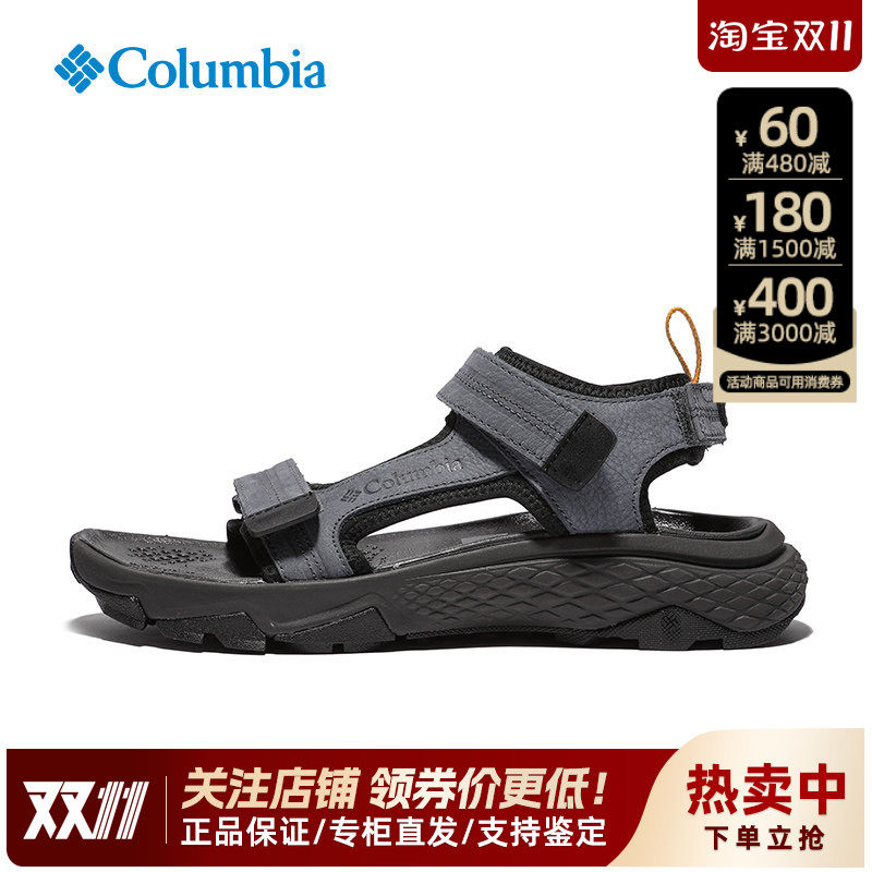 2026春夏新款哥伦比亚户外男鞋轻便透气防滑搭扣休闲凉鞋BM6461
