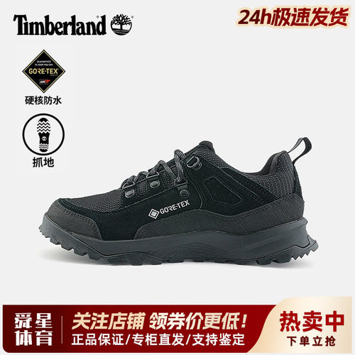 Timberland添柏岚户外女鞋GoreTex防水透气防滑登山徒步鞋A2MMY
