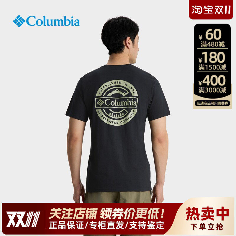 哥伦比亚男纯棉时尚印花短袖T恤