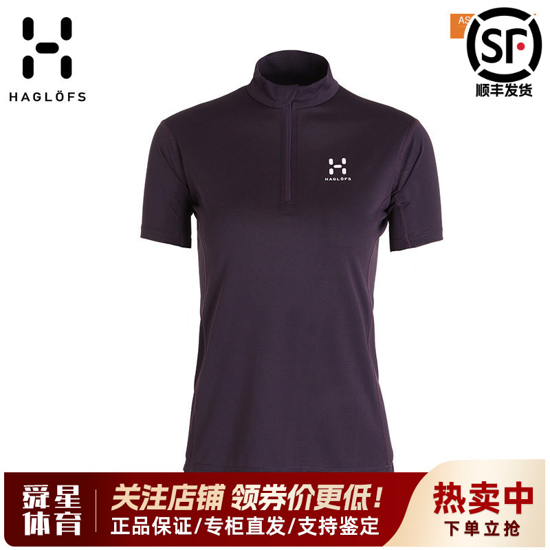 火柴棍HAGLOFS户外女装轻便快干吸湿排汗舒适透气T恤603358图片