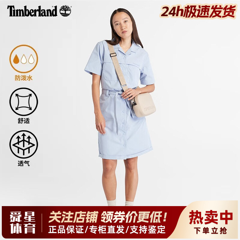Timberland添柏岚户外女款透气舒适休闲翻领短袖衬衫连衣裙A6AEH