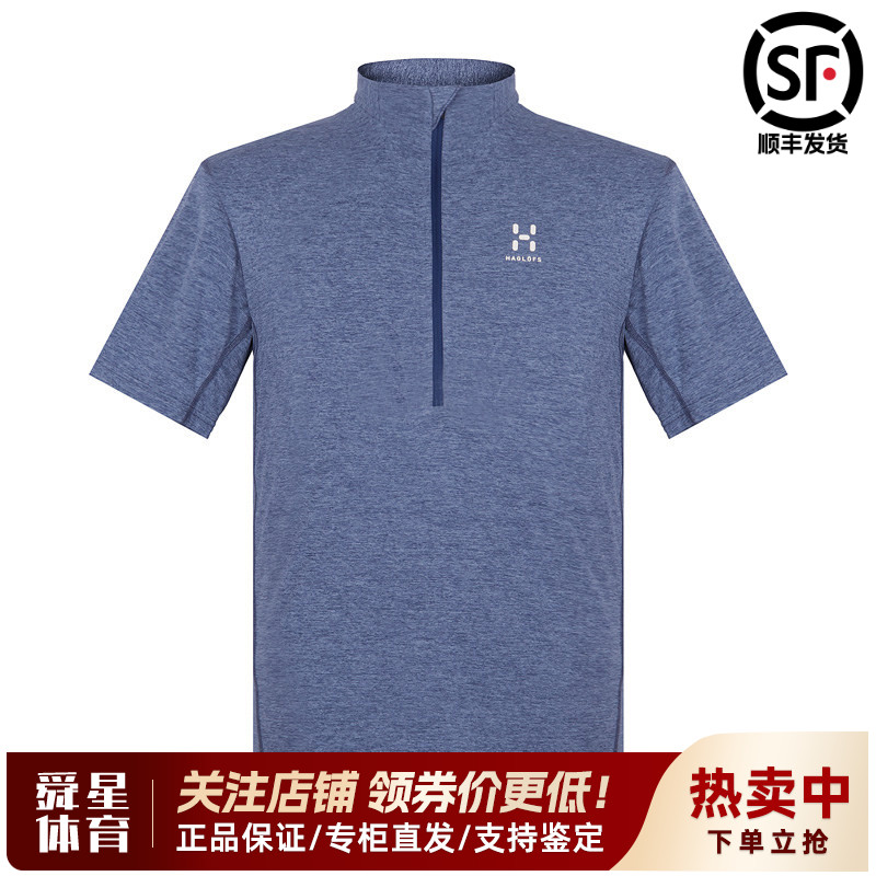 火柴棍HAGLOFS户外男速干衣LAVA跑步半拉链POLO立领短袖T恤603346图片