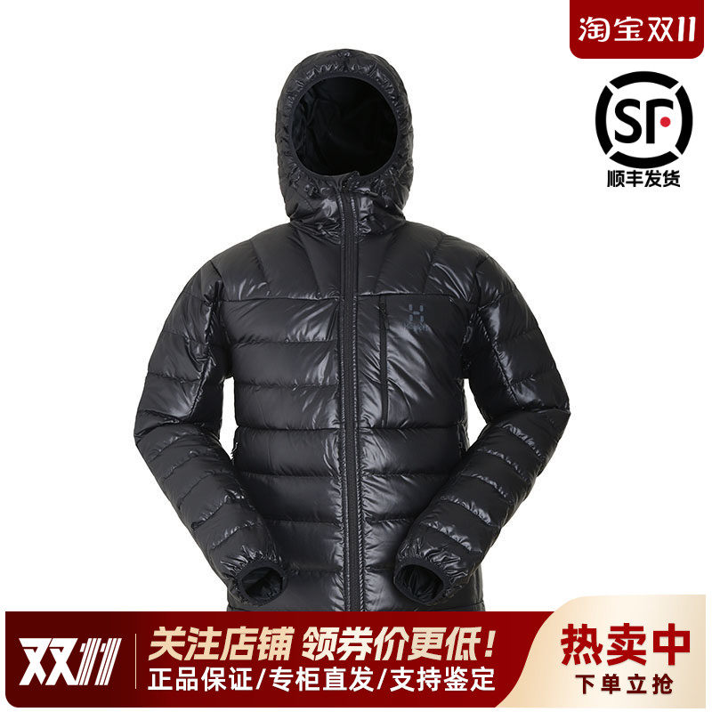 火柴棍HAGLOFS户外男装防水防风轻便耐磨保暖羽绒服603715