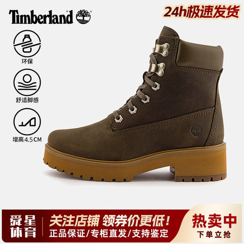 Timberland添柏岚户外女鞋皮革6寸高帮粗跟系带马丁靴大黄靴A2CT5