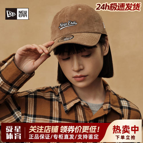 New Era纽亦华帽子男女情侣软顶可调节弯檐灯芯绒棒球帽13788905