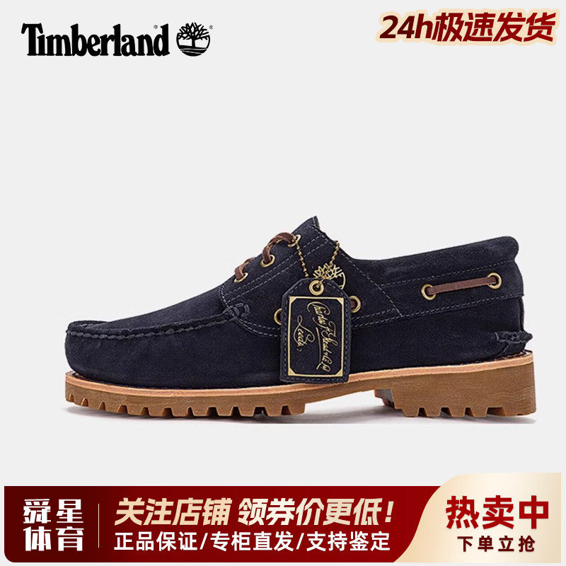 Timberland添柏岚户外男鞋三眼船鞋透气潮休闲运动系带皮鞋A683W