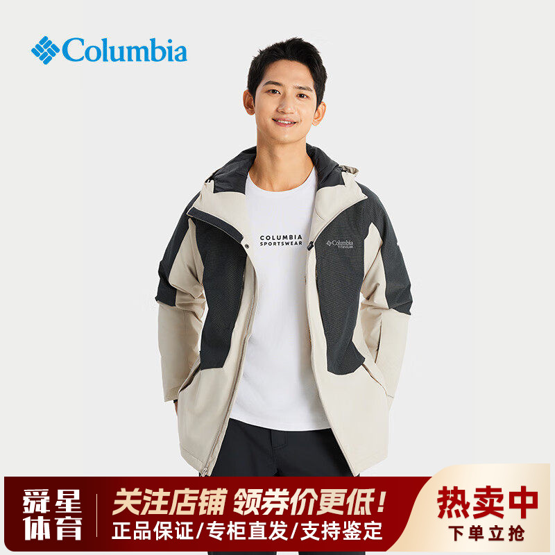 哥伦比亚户外男秋冬防水夹棉热能保暖连帽棉服冲锋衣外套WE8853