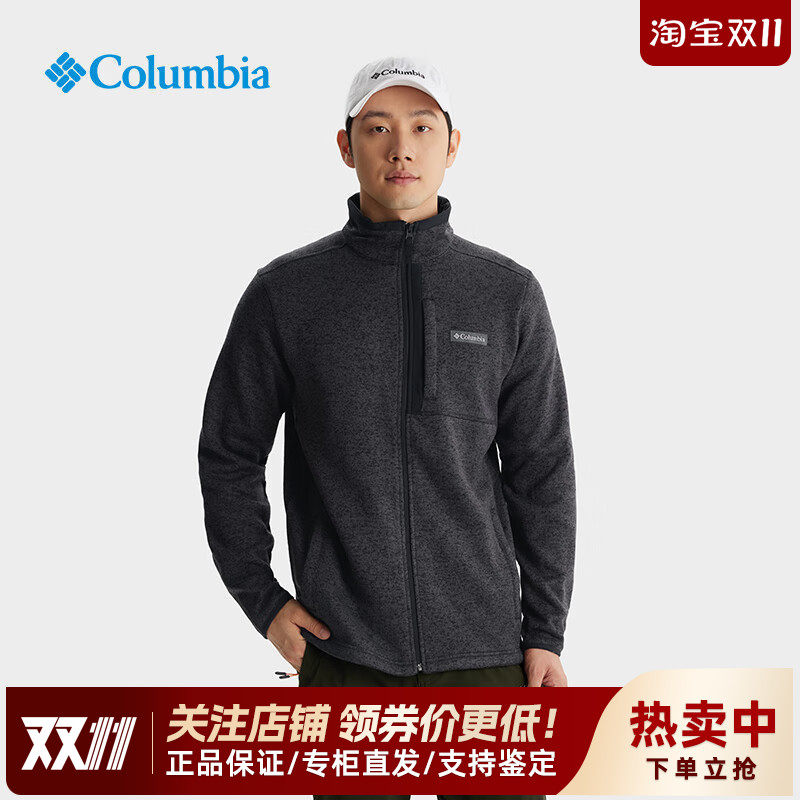 哥伦比亚立领保暖男抓绒衣外套