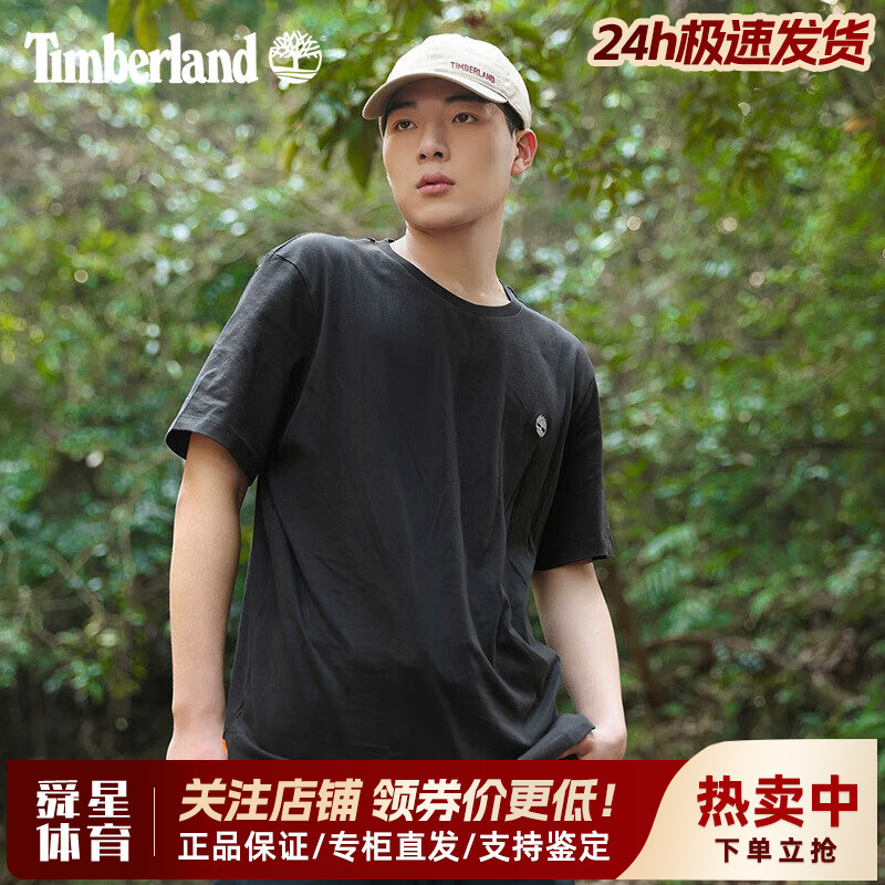 2026春夏新款Timberland添柏岚户外男士休闲纯棉透气宽松T恤A6DKU