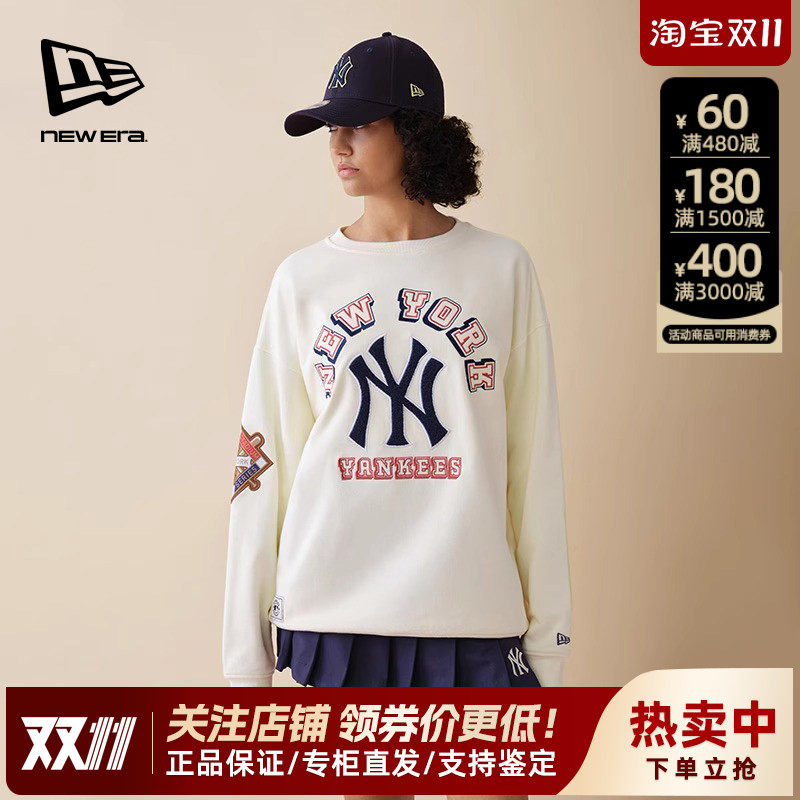 New Era纽亦华MLB春秋男女款透气圆领套头休闲运动卫衣14385247