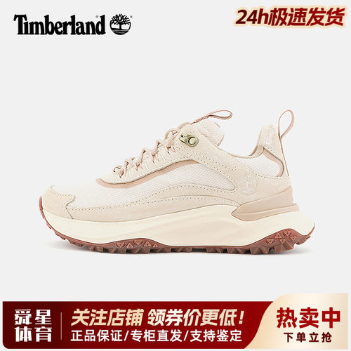 Timberland添柏岚户外女鞋防水防滑轻量透气休闲登山徒步鞋A2N4B