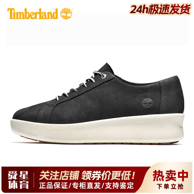 Timberland添柏岚户外女鞋皮革低帮休闲厚底系带板鞋徒步鞋|A1ST6