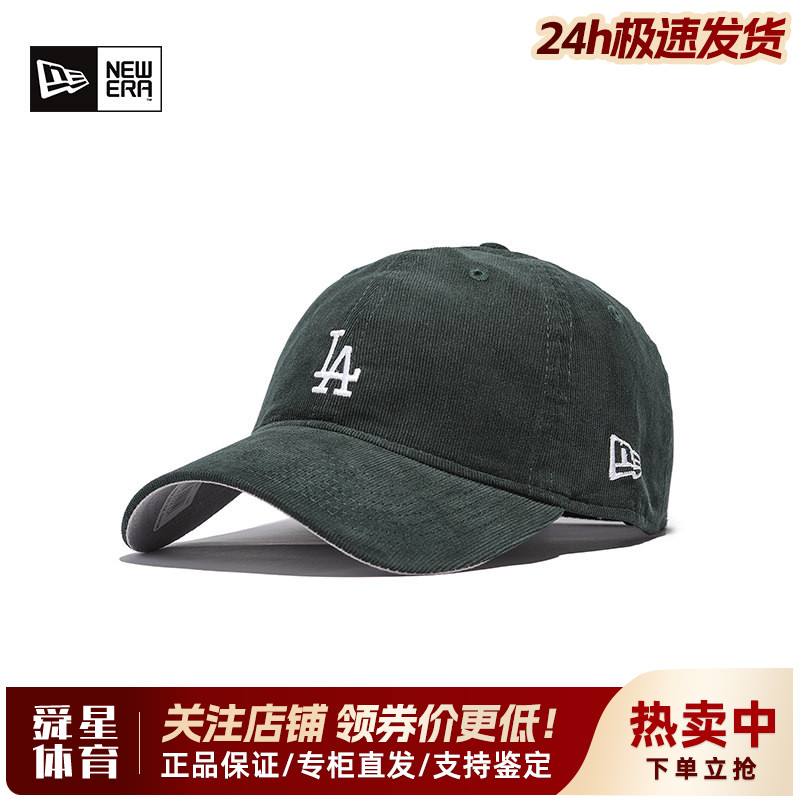 NewEra纽亦华MLB秋冬920弯檐软顶灯芯绒休闲运动棒球帽13480564