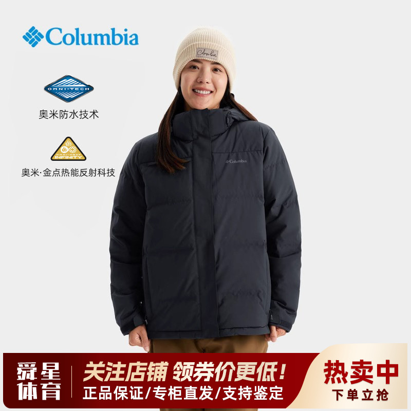 2026秋冬新款哥伦比亚户外女款防水金点热能保暖鹅绒羽绒服XR9347