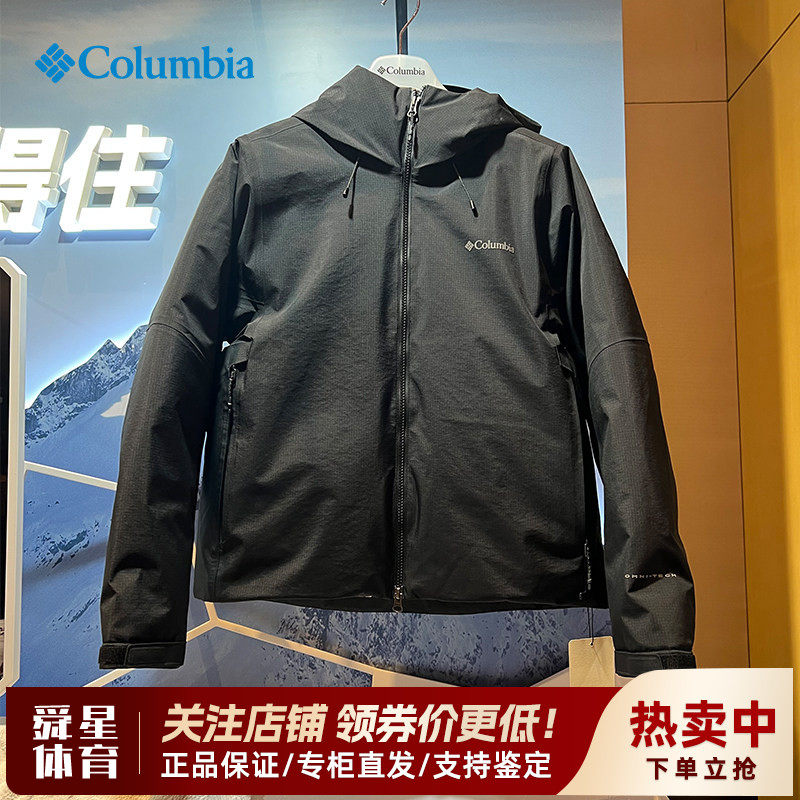 2026秋冬新款哥伦比亚户外女防水防风热能保暖鹅绒羽绒服YL3675