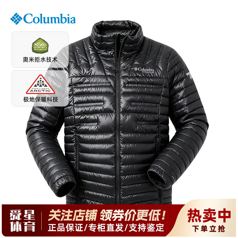 2026秋冬新款哥伦比亚户外男拒水800P鹅绒保暖立领羽绒服WE0547