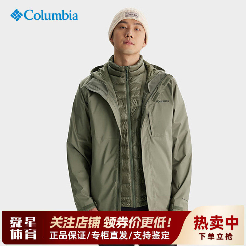 【断码特价】哥伦比亚户外男防水保暖羽绒服冲锋衣三合一XE3821