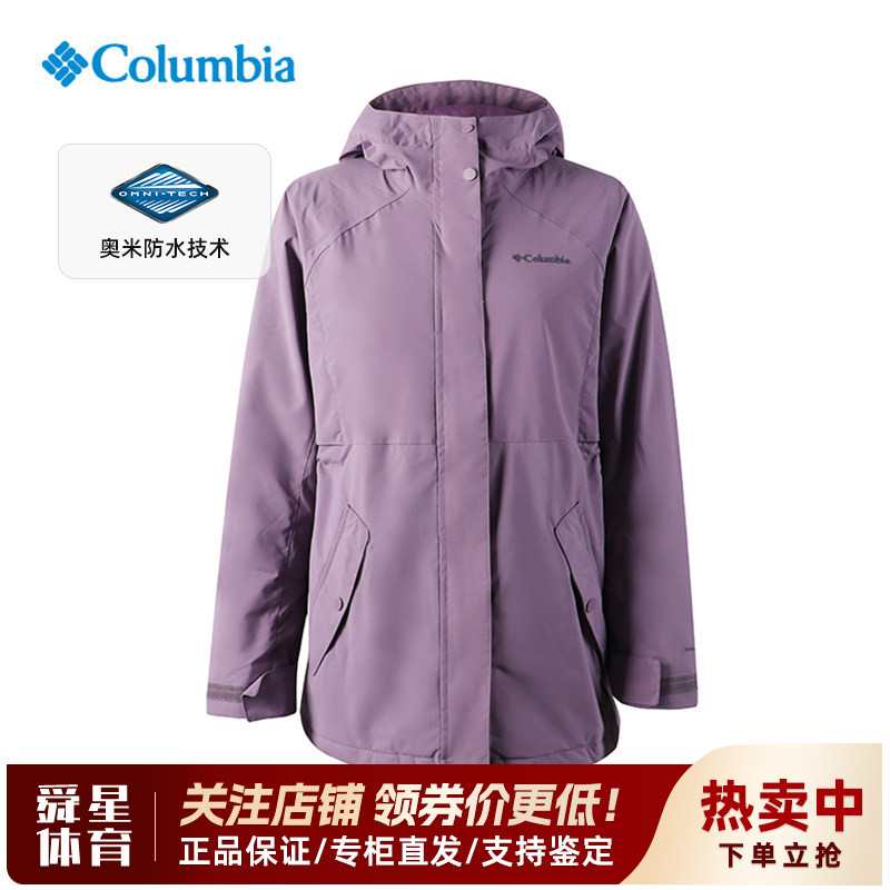 2025秋冬新款哥伦比亚户外女款拒水夹棉保暖冲锋衣棉服外套XR4405