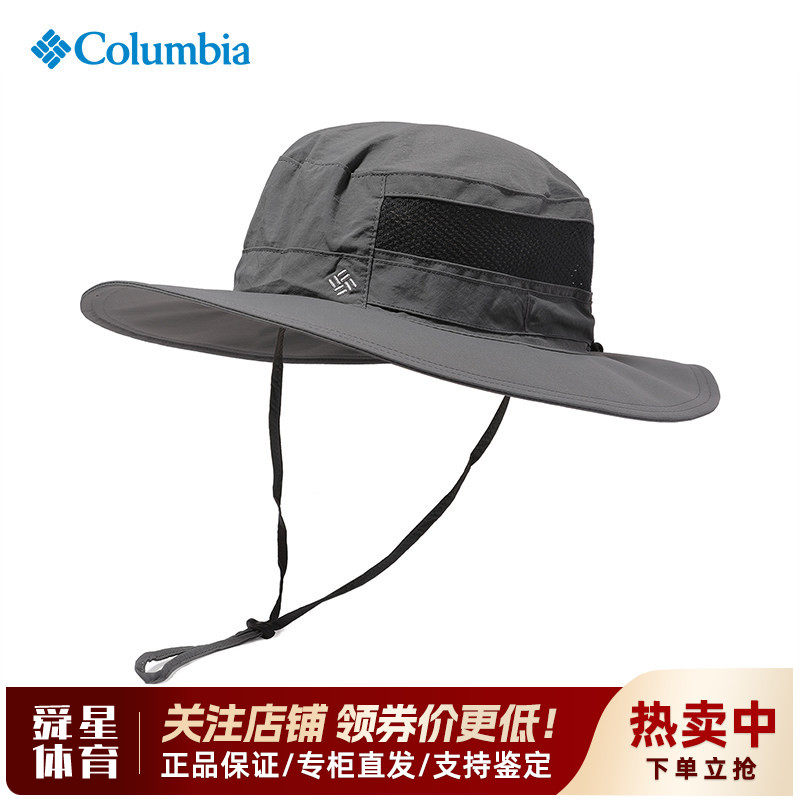 哥伦比亚网眼透气大檐遮阳渔夫帽
