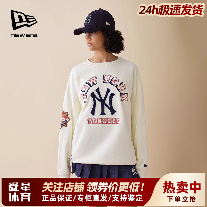 New Era纽亦华MLB春秋男女款透气圆领套头休闲运动卫衣14385247