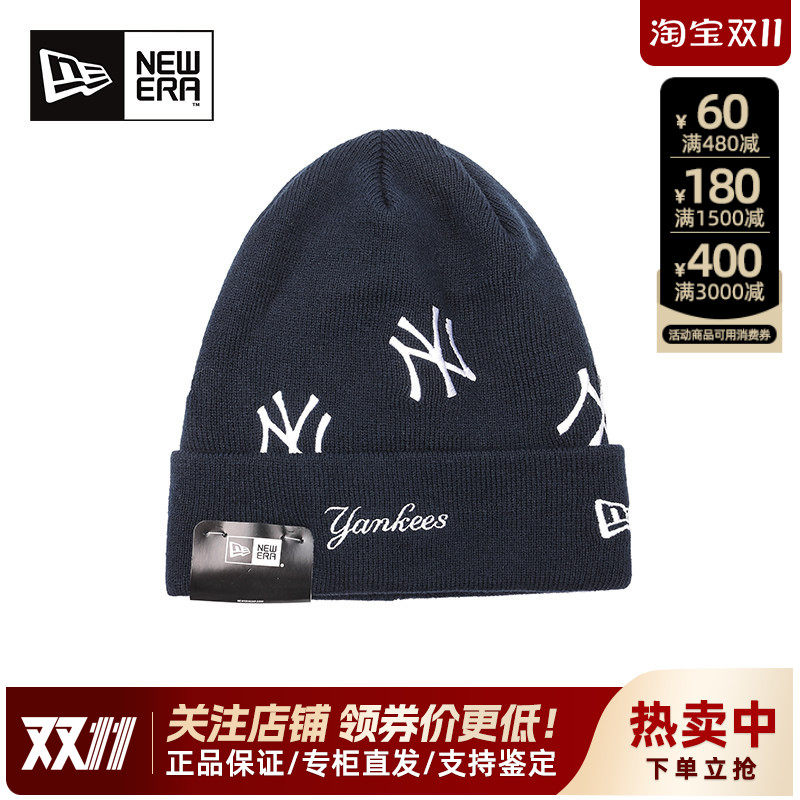 New Era纽亦华男女情侣款MLB系列保暖舒适休闲针织毛线帽13792954