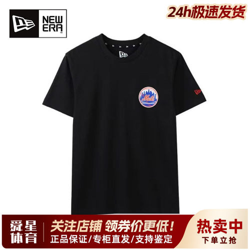 纽亦华印花休闲情侣圆领短袖T恤