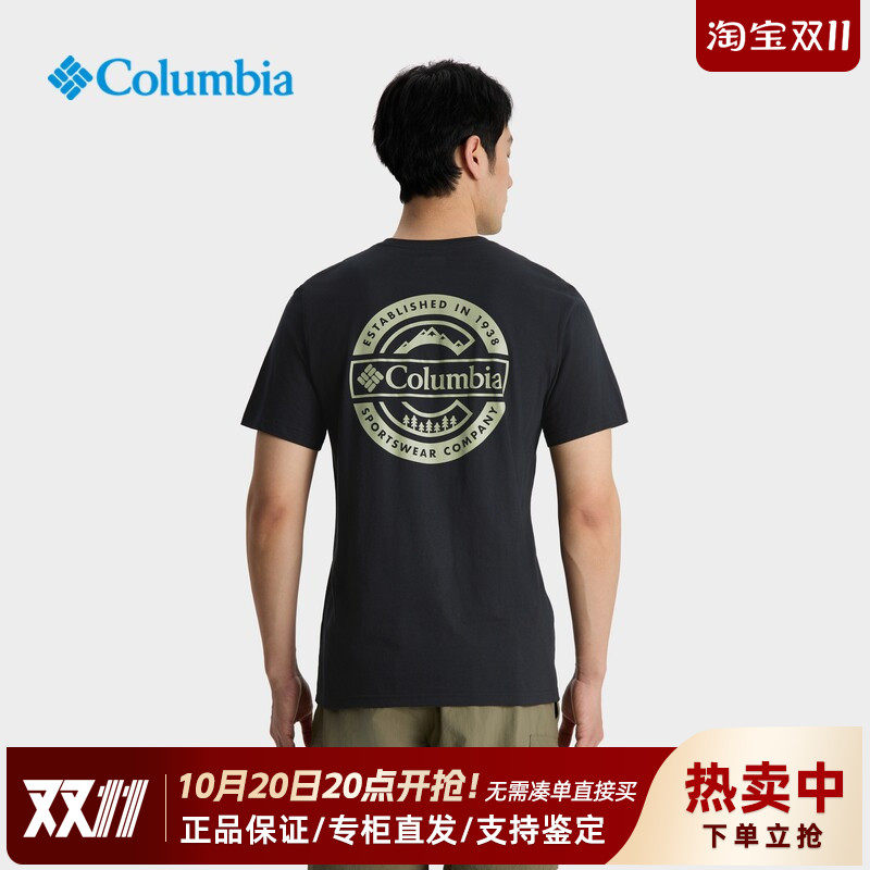 哥伦比亚男纯棉时尚印花短袖T恤