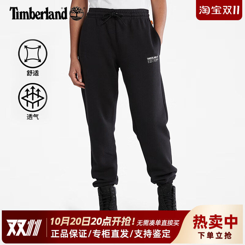 Timberland添柏岚户外男裤休闲舒适透气弹性束脚卫裤运动裤A5UHN