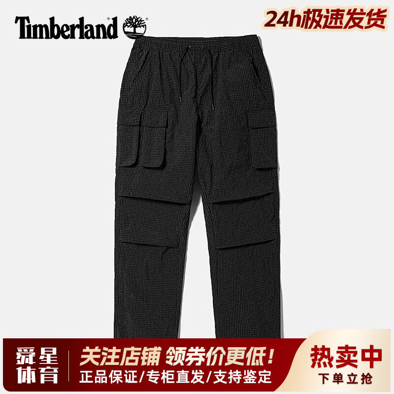 Timberland添柏岚户外男裤多口袋可收脚小格子工装休闲长裤A66NW