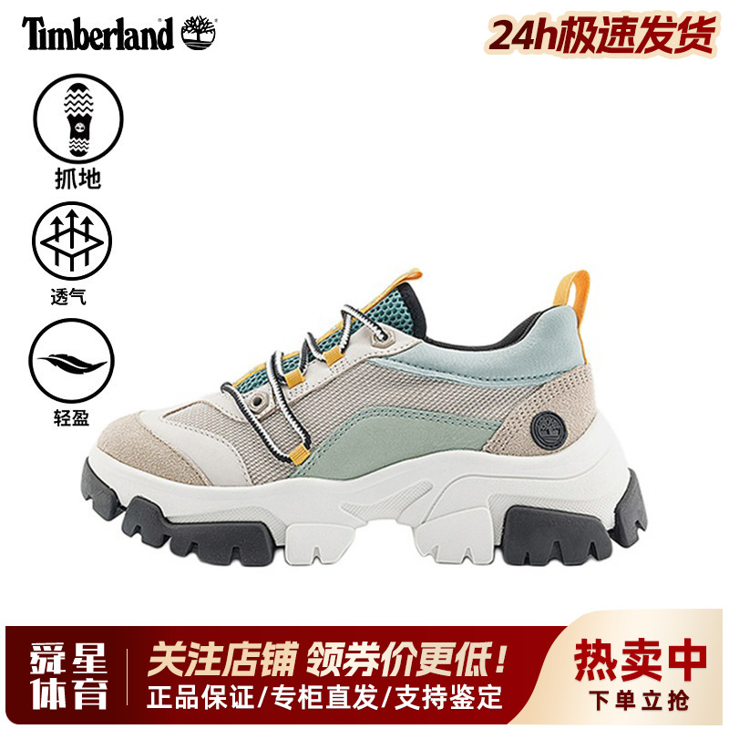 【断码特价】添柏岚户外女鞋防滑舒适缓震透气登山徒步鞋A41BW