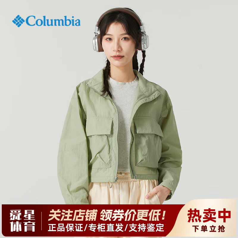 哥伦比亚女轻薄透气短款皮肤衣