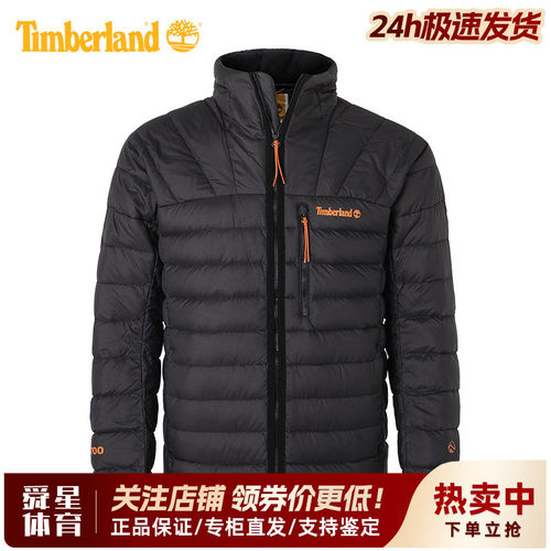 添柏岚男立领加厚保暖羽绒服外套