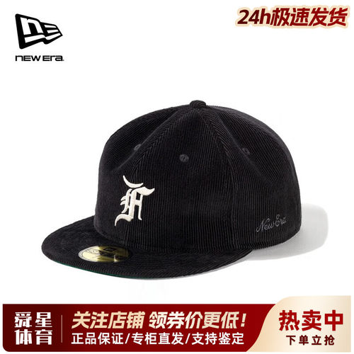 NewEra X FEAR OF GOD联名纽亦华灯芯绒平檐全封棒球帽60345901