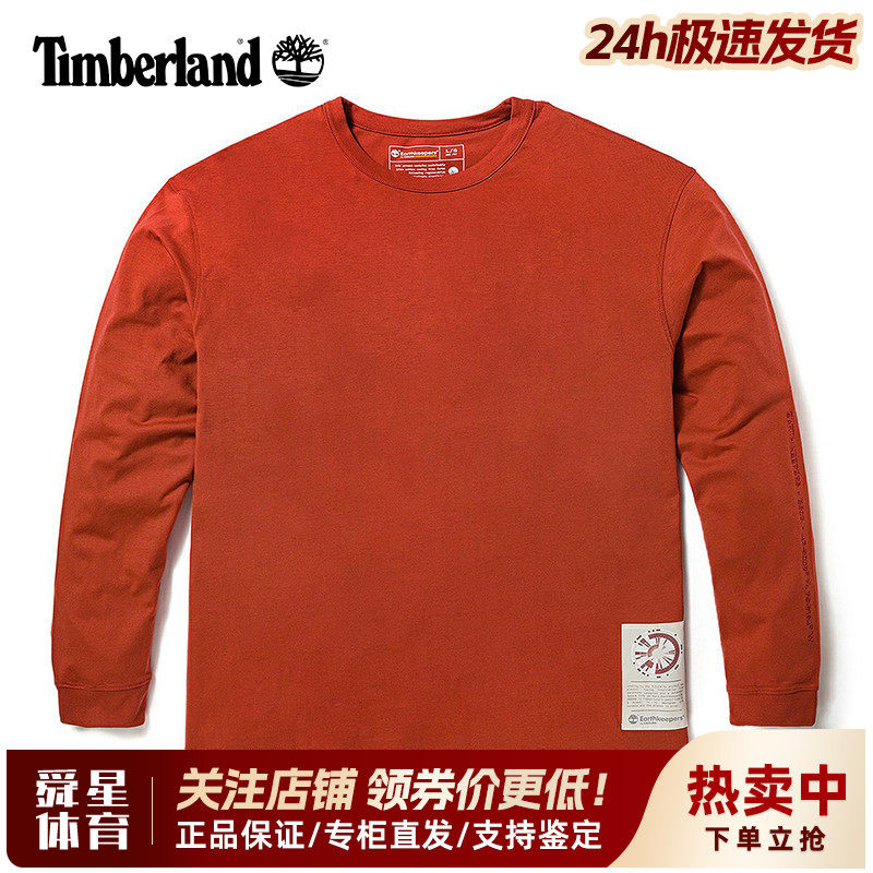 Timberland添柏岚户外男女春夏纯棉透气宽松休闲圆领长袖T恤A6BM2
