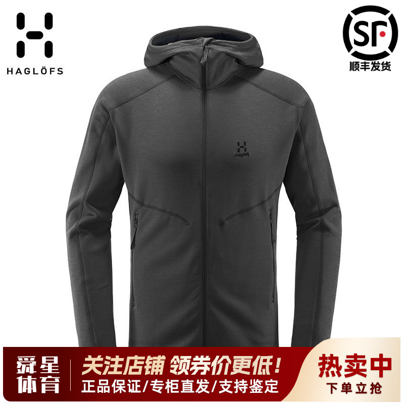 火柴棍Haglofs户外男款休闲防风运动耐磨舒适连帽抓绒衣604110